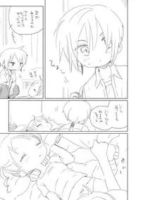 [we53] 重ねる日々とおさななじみ (Vocaloid)