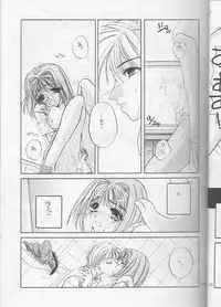(C55) [Digital Lover (Nakajima Yuka)] Seifuku Ou 3 (To Heart)