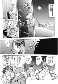 [Amaori Tatsuki] LOVELOVE SWEET [Digital]