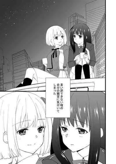 (c100)[tamatsuu]rikorikonohon/mewotojitekuretara(Lycoris Recoil)[Digital]