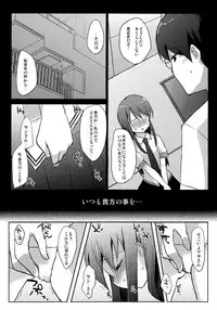 (COMIC1☆5) [DROP DEAD!! (Minase Syu, Umeboshi)] Zutto, Koi ga shitakute (Love Lab)