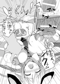 [No-Plan (ASHLING, bekupara, Odawara Goblin)] OVER FLOW [Digital]