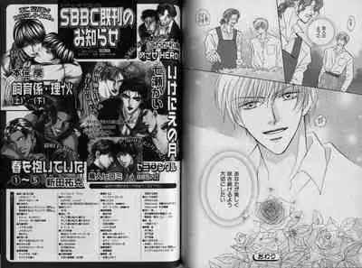 B-BOY Zips 32 ガテン特集