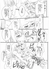 (C74) [H.B (B-RIVER)] Rider-san no Baito-teki Nichijou Chuuhen (Fate/stay night)