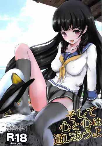 (C91) [LolikyoNEW! (Enu-yamayama)] Soshite Kokoro to Kokoro wa Tsuujiau yo (Kantai Collection -KanColle-)