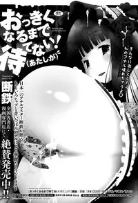 COMIC Megastore Alpha 2015-08