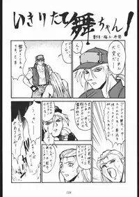 [Tsurikichi-Doumei (Various)] Oooka Nan DemoｰR (Various)