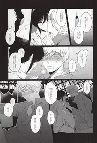 (Happy Awa Time) [103 (Tanimura Kawori)] Brother Waltz (Touken Ranbu)