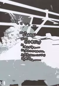 (C84) [Suitekiya (Suitekiya Yuumin)] Soshite Yurisha wa Iku (Space Battleship Yamato 2199)