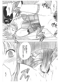 [Crimson Comics] Death Note Soushuuhen (Death Note)