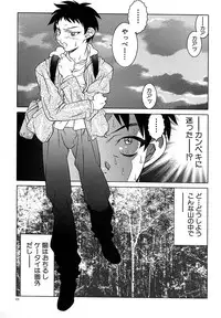 [Kitamimaki Kei] Kyo Nyu Oyako