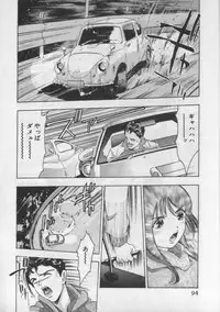 [Onikubo Hirohisa] Mehyou | Female Panther Volume 1