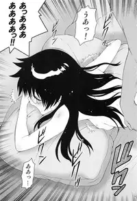 (C80) [Koudansha (Kouda Tomohiro)] Esuchu! Hitomatome Soushuuhen 6 (Zettai Karen Children)