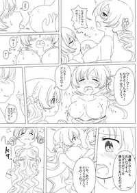 [Abutomato] Futari no Jikan & Futari no Jikan ‐Continuation‐ [Digital]