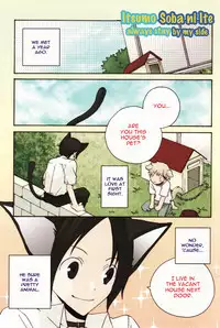 Mimi Paradise vol2 ch1
