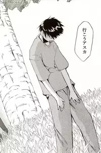 (C70) [STUDIO KIMIGABUCHI (Kimimaru)] RE-TAKE 4 (Neon Genesis Evangelion)