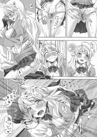 (C84) [Cyclo- (Maru)] Lens Goshi no Honey (THE IDOLM@STER)