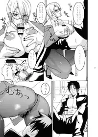 [G-Panda (Midoh Tsukasa)] Valentine day (SoulCalibur) [Digital]