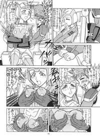 (C55) [RAT TAIL (Various)] TAIL-MEN LEIJI MATSUMOTO BOOK (Various)