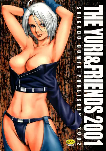 (SC15) [Saigado] The Yuri & Friends 2001 (King of Fighters) [English] [EHT] [Decensored]