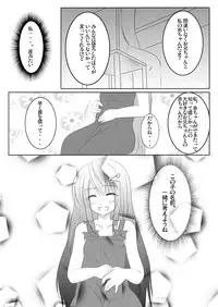 (C78) [Yuyu Tuusin] Maimai Tsuushin Vol3 - Sawamura Eri Hen - (Original)