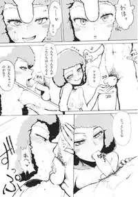 (COMIC1☆13) [Fuji Sengendou (Various)] Tiger Shashin Juku vol. 3 (Girls und Panzer)