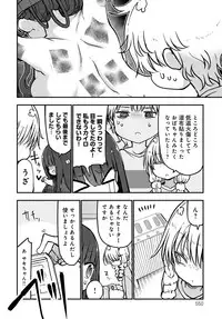 COMIC Anthurium 2018-02 [Digital]