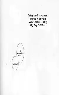 [Love Drop] 16 Strawberry (bleach) [english]