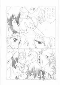 (C81) [UROBOROS (Utatane Hiroyuki)] gdgd Fairytales (Various)