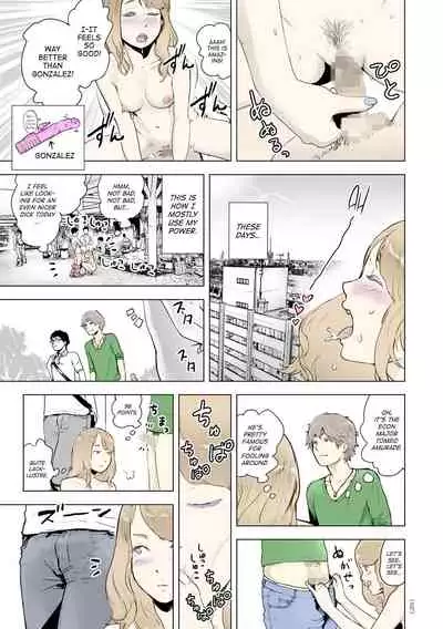 [Gesundheit] Time Stripper Reika (#Futsuu no Onnanoko) [English] [ATF] [Digital][Colourised]