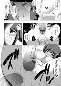 COMIC Magnum Vol. 91