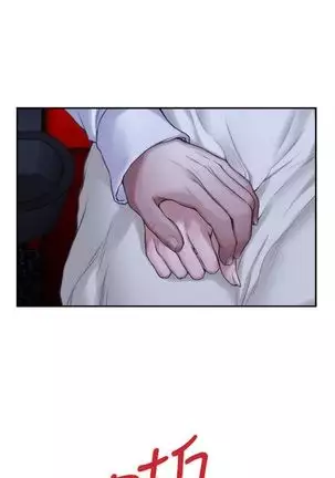 S-Mate 1-93 官方中文（連載中）