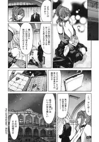 [Anthology] Core Colle Haha to iu Ana [Digital]