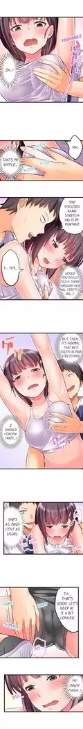No Panty Booty Workout! Ch. 1 - 15