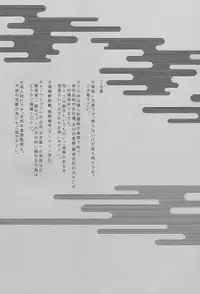 (HaruCC20) [MICROMACRO (Yamada Sakurako)] Tama ni wa Onsen demo. (Haikyuu!!)