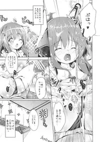 (C81) [Kaname (Siina Yuuki)] Shougakusei Player (Ro-Kyu-Bu!)