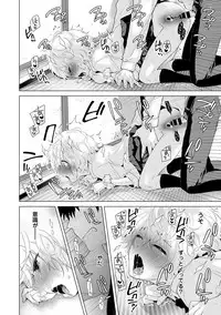 [Shiina] Noraneko Shoujo to no Kurashikata Ch. 1-14 [Digital]