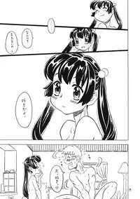 (C71) [Takaradamashii (Gorgeous Takarada)] Soratobu Imouto 6