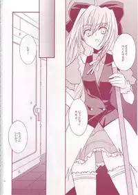 (SC30) [YLANG-YLANG (Ichie Ryouko)] PANIC ATTACK (GALZOO Island)