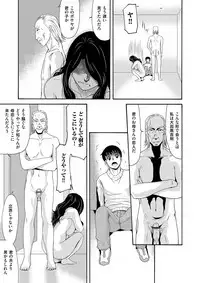 COMIC Magnum Vol. 91