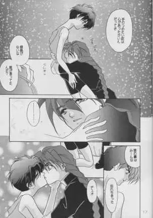 MATERIAL マテリアル