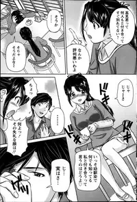 Action Pizazz DX 2013-06