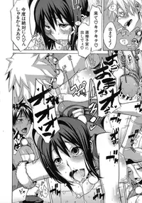 [ShindoL] Sarashi Ai [Decensored]