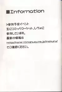 [Inochi no Furusato (Tapo)] BAD END (Tsukihime)