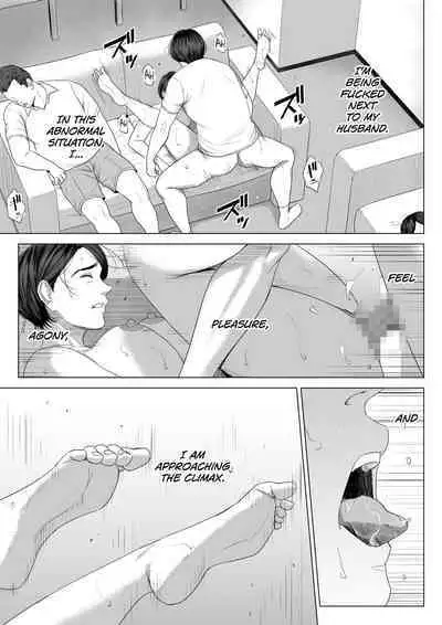 [Tamagou] Gibo no Tsukaeru Karada. | Using my Mother-in-Law. [English] [biribiri]