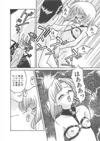 [Himura Eiji] ANDADURA