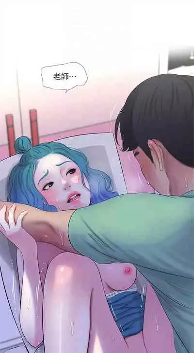 [週四] [愛摸] 親家四姊妹 1-26 官方中文（連載中）