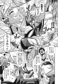 [Zummy] Yousyoku [Digital]