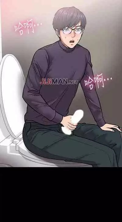 【周日连载】教授，你还等什么?（作者：madstart&耀安） 第1~21话