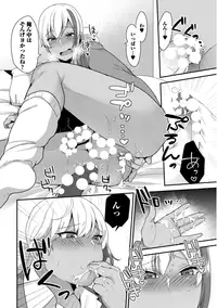 [Mogiki Hayami] Josou Kurogal Mama Danshi [Digital]